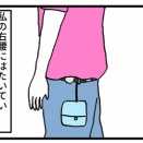 シルの意地