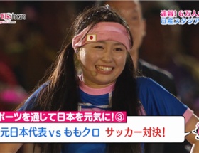 【悲報】ももクロのあーりんがまた太ってると話題に
