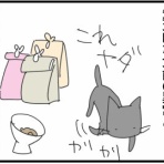 英国紳士と国際結婚＠ロンドン
