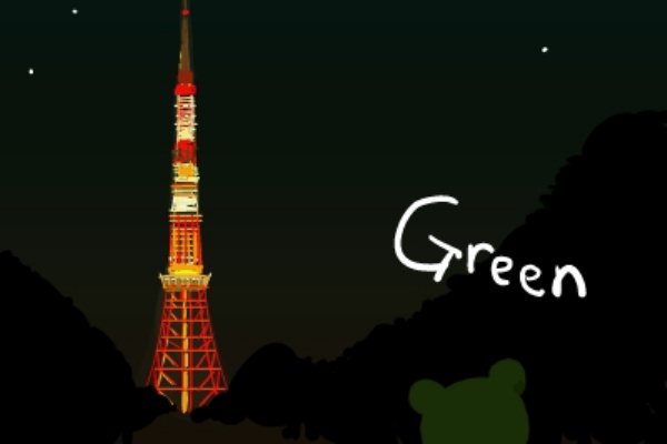 東京タワー イラストgreen ブログ