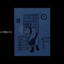 僕とアネちゃん　２話　眠る男