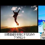 ガベージニュース(ライフハック)