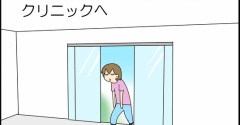 ナナメ下から向けられてるもんなぁ