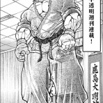 だったらイケるぜ！blog