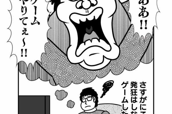 夏色アサシンのマンガ制作記録 漫画作品