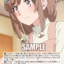 【WS】青ブタ「大きな決断 梓川花楓」「不便な生活 梓川花楓」