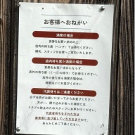 麺とスープの店 歩き出せクローバー in らーめん楓＠京王八王子・八王子