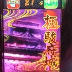 ヒキ強・ヒキ弱　そんなの関係ねぇーッ！