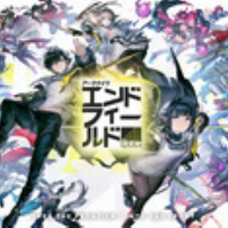 エンドフィールドまとめ-エンフィ速報