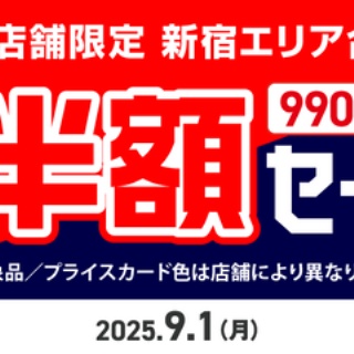 ディスクユニオン新宿中古センター