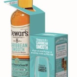 『【数量限定】再発売記念。オリジナルハイボール付きもあります。「デュワーズ カリビアンスムース8年」』の画像