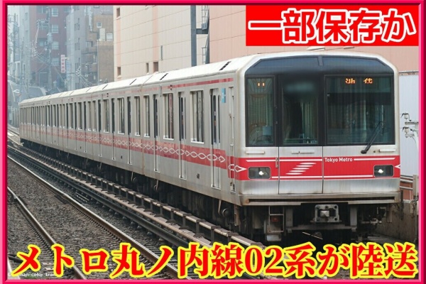 ベルニナ線100周年イベント貨車 BEMO 3280 124