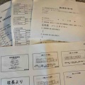 北のロイヤル定点観測33•2…オープニングスタッフ募集‼️