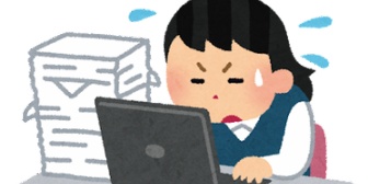 先輩女性と二人で事務やってて、私が作った資料や書類をもとに先輩が伝票を作るんだけどその提出期限をじわじわ早められる…