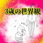 俺の頭の中/月光もりあ