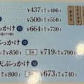 資さんうどん