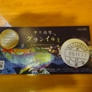 今日（１１月１３日）はバイクと車の内容を更新します。