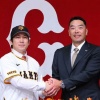 甲斐「阿部監督は原さんからグラウンドの監督と教えてもらったと仰っていてそうなりたいと思った」