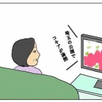 猫とガーデニング