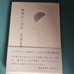▼存在しない何かへの憧れ──工藤吉生ブログ