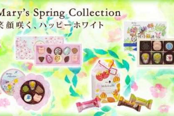 １９８６０７０７ ホワイトデー Powered By ライブドアブログ