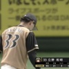 【vs巨人】日ハム立野、プロ初登板は5回1失点の好投　6回に代打を送られ降板