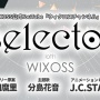 新作アニメ『selector loth WIXOSS』が制作決定！ selectorシリーズの10年後を描く