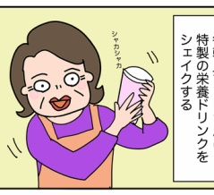 実家で40年以上現役！【昭和の名品】タッパーウエアが実家で現役だった話