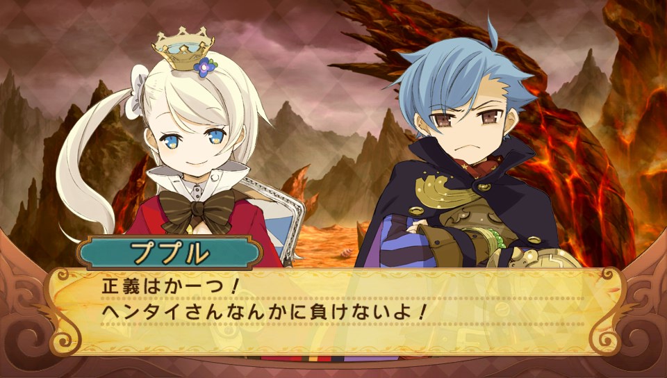 B Crude 聖魔導物語