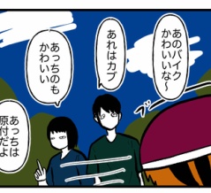 自己肯定感が高くてよろしい。