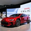 新型セリカはどんなクルマで登場するのか？