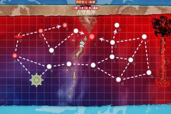 提督になった私 艦これ初級者チャレンジブログ 艦これ春イベント17 出撃 北東方面 第五艦隊
