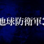ゲームは1日24時間