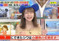 ぐうかわｗｗｗ秋元真夏、この”耳”似合い過ぎワロタｗｗｗ