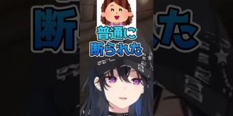 【ぶいすぽ】のせさん、ママに助けを求めたが普通に断らるｗ