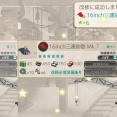 支援艦隊用大口径主砲量産の下準備【「艦これ」展第二弾とかあるかな？】