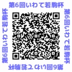 いわて将棋館 Tsudaka　blog