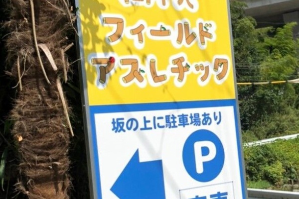 キッズステーション ココライトのブログ ココライト妙法寺