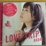 AKB48「LOVE TRIP / しあわせを分けなさい」が本日発売に…