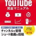 【朗報】YouTube、「低評価」ボタンが廃止されて綺麗なサイトになるｗｗｗｗ