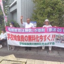 学校給食費完全無償化を！