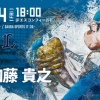 【日ハムvs.西武1回戦】2（右）今川　7（二）水野