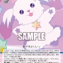 【WS】バンドリ ゆめみた 「まるくん」18種公開