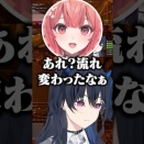 【ぶいすぽ】先輩としての自覚が足りないあかりんに説教をするのせさんｗ