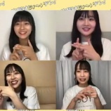 『[動画]2022.08.02 SHOWROOM 「火曜はじょ〜いドン！」【≒JOY 逢田珠里依・大信田美月・髙橋舞・藤沢莉子】 【ニアジョイ】』の画像