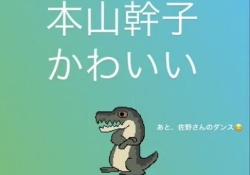 【ズコー】伊藤かりんちゃん、そっちでしたかｗｗｗｗｗ