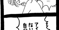 ぜーんぶララのいうとーり488