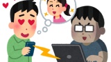 ぶっちゃけ出会いの場って存在しないよな