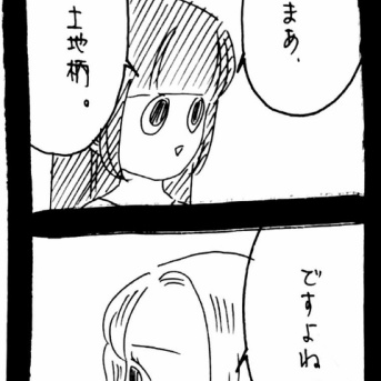 どうしても保護猫を迎えたかった知人の話26