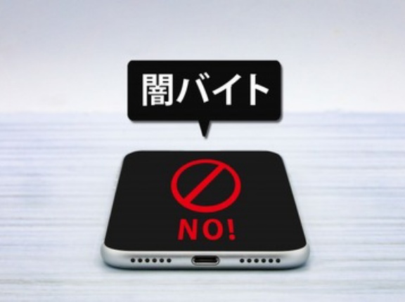 【警告】日本、『犯罪行為をカジュアルにする言葉』が大流行してこうなる…